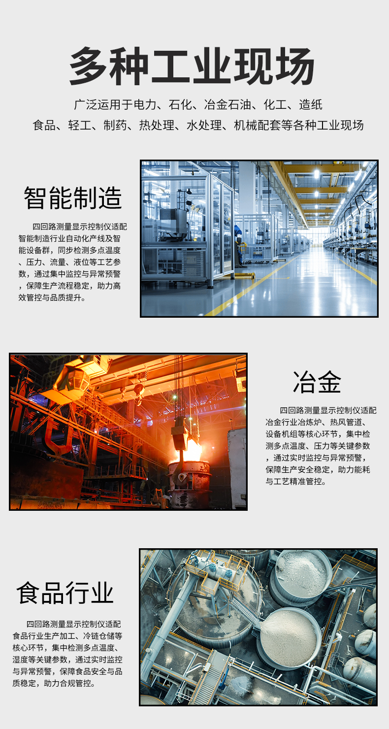 新奥官方网站浏览器