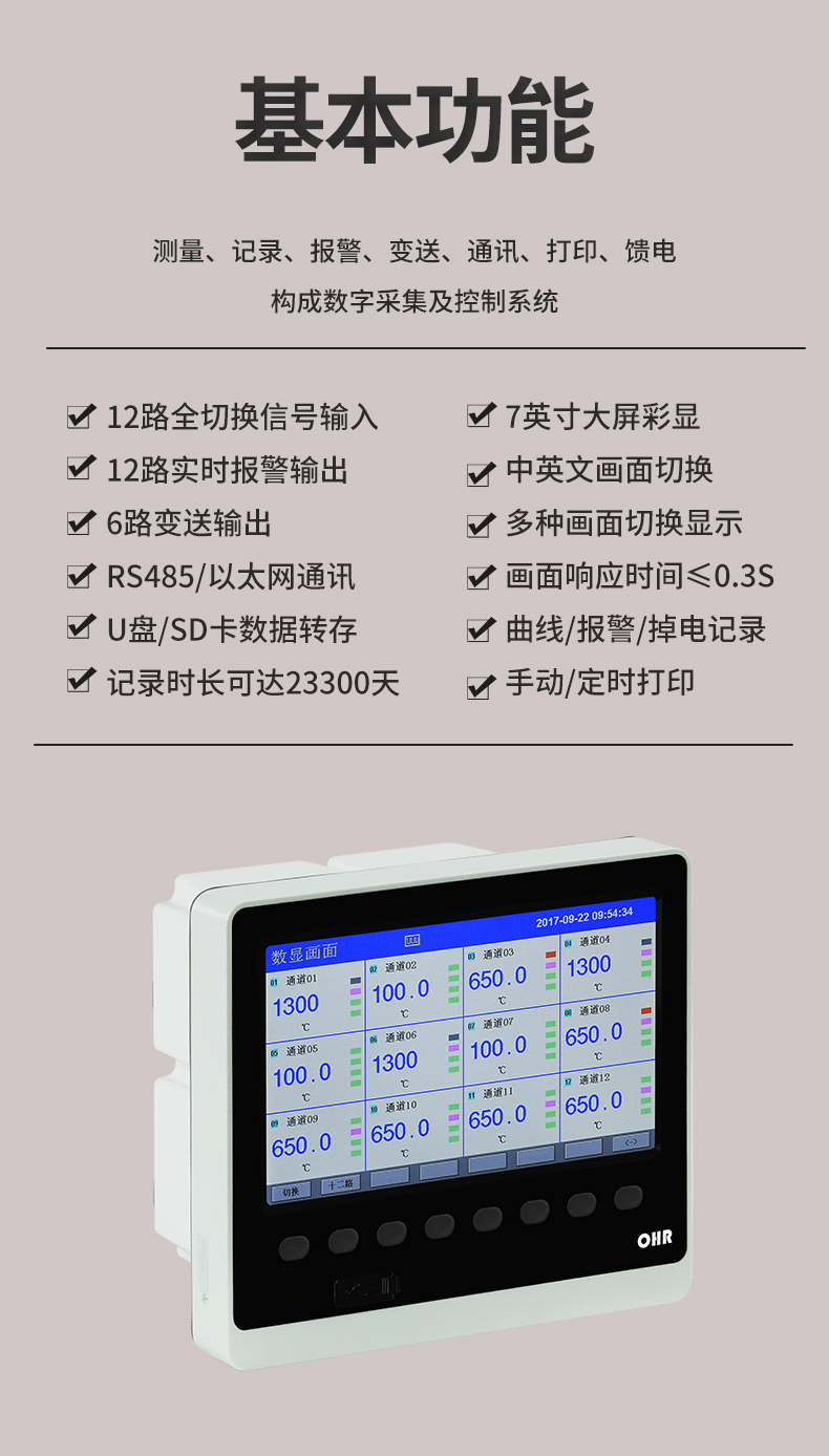 新奥官方网站浏览器