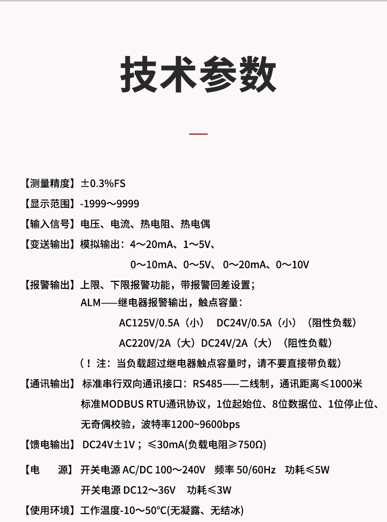 新奥官方网站浏览器