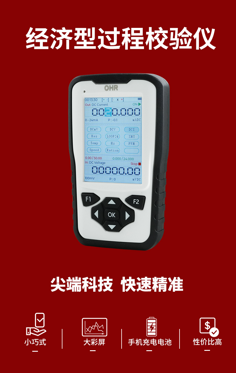 新奥官方网站浏览器