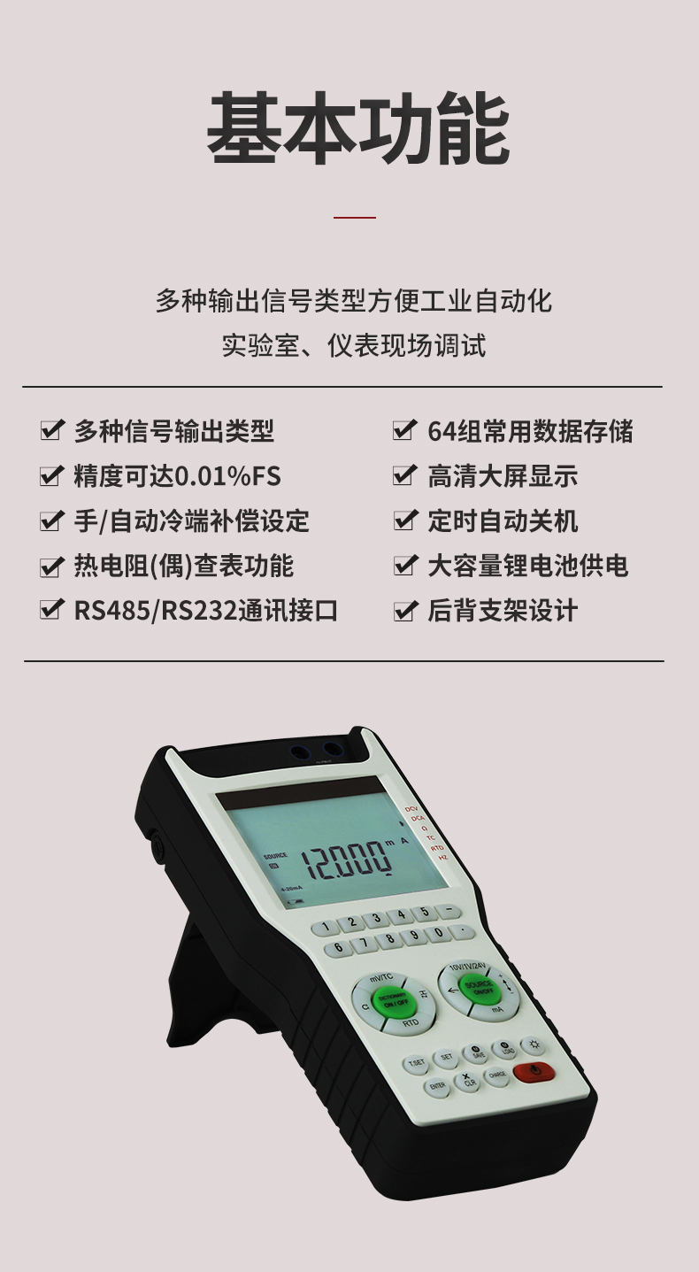 新奥官方网站浏览器