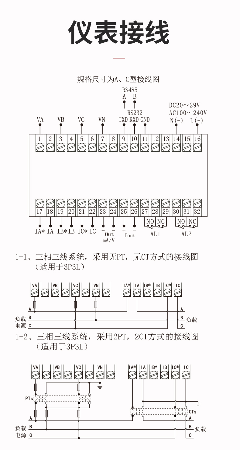新奥官方网站浏览器