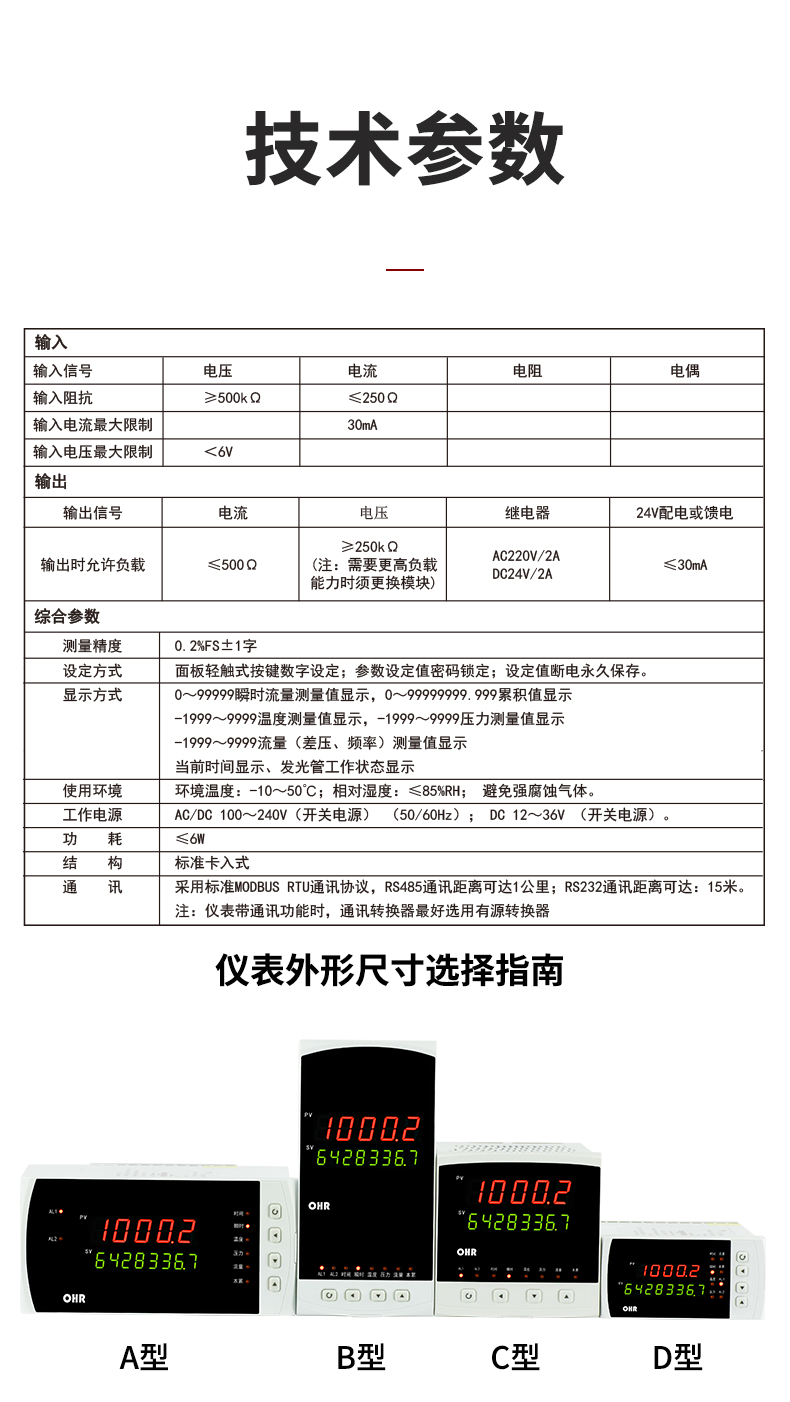 新奥官方网站浏览器