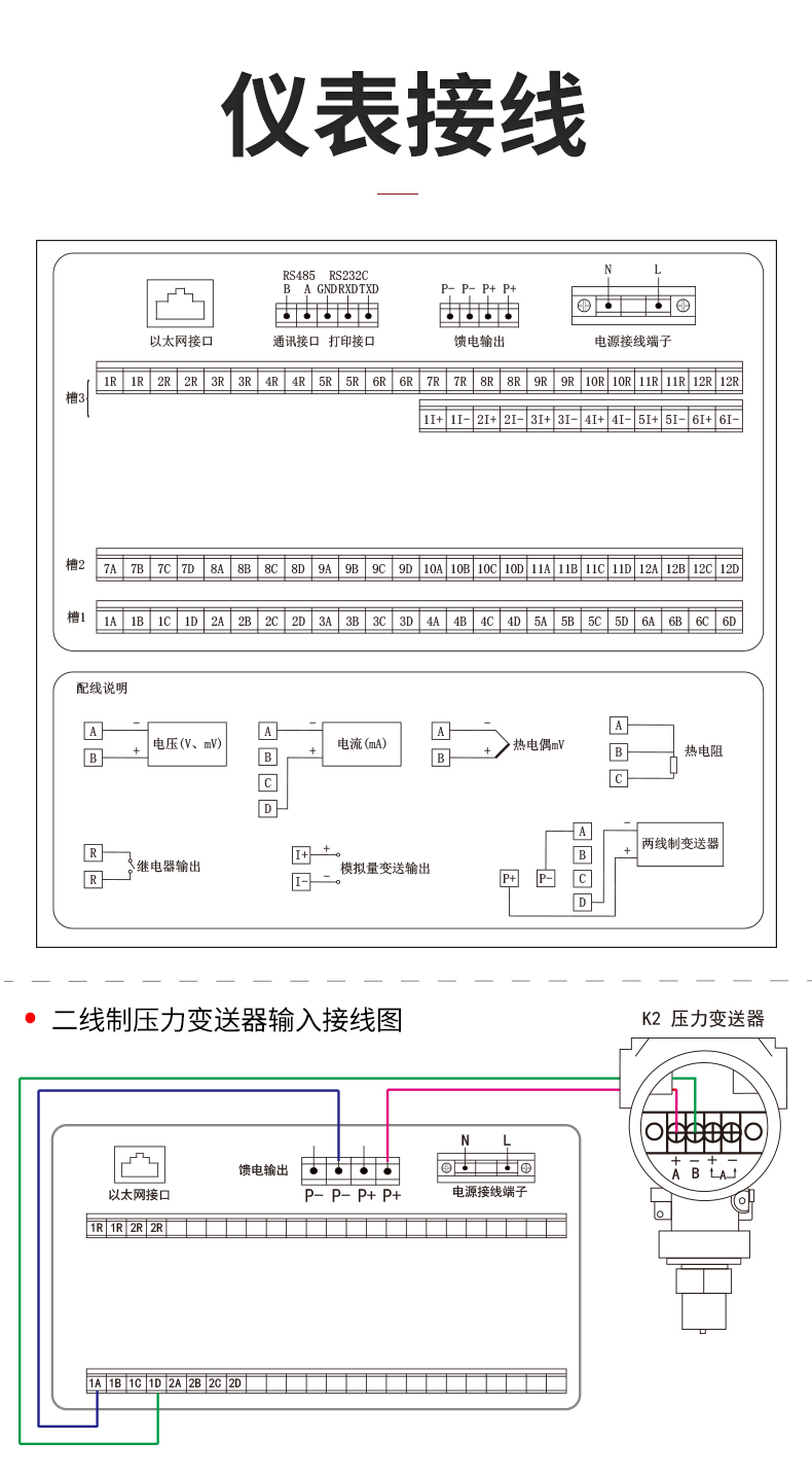 新奥官方网站浏览器