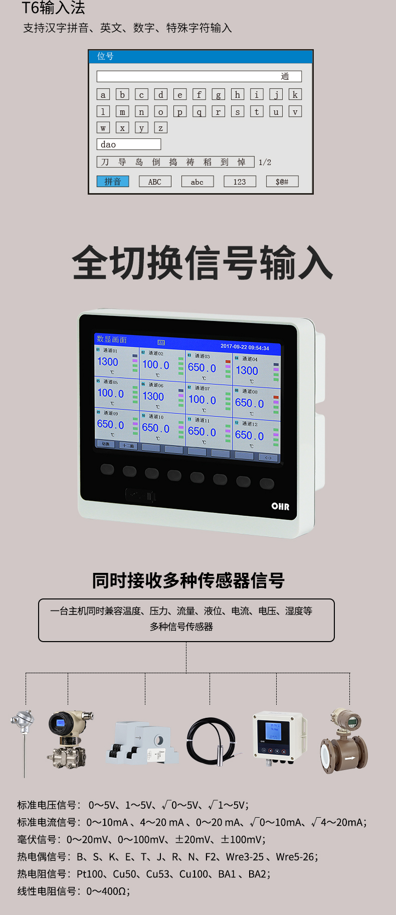 新奥官方网站浏览器