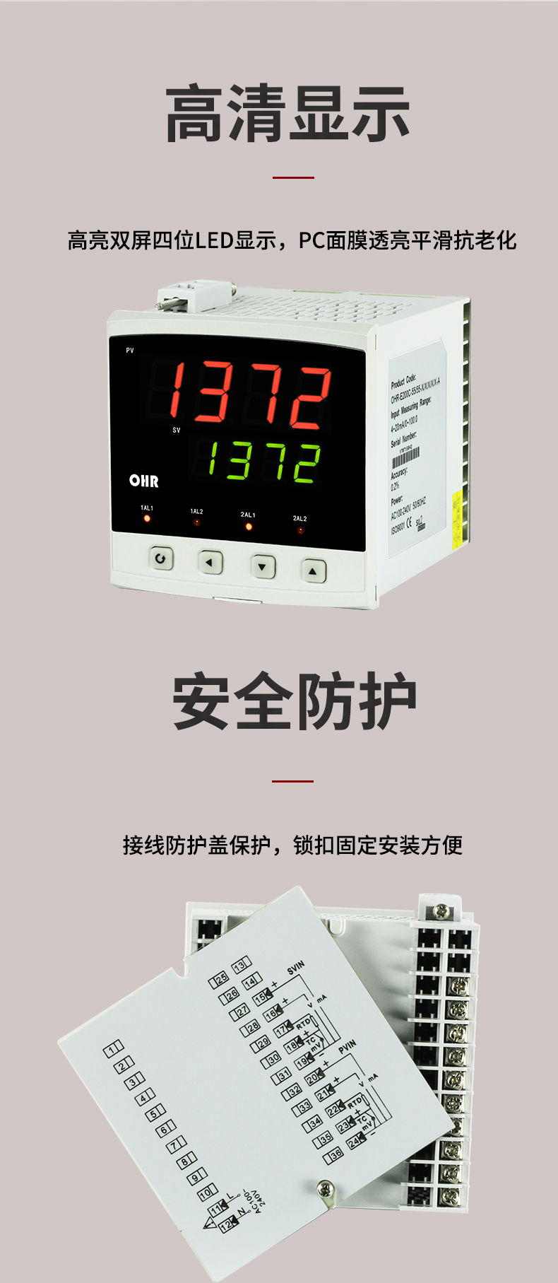 新奥官方网站浏览器