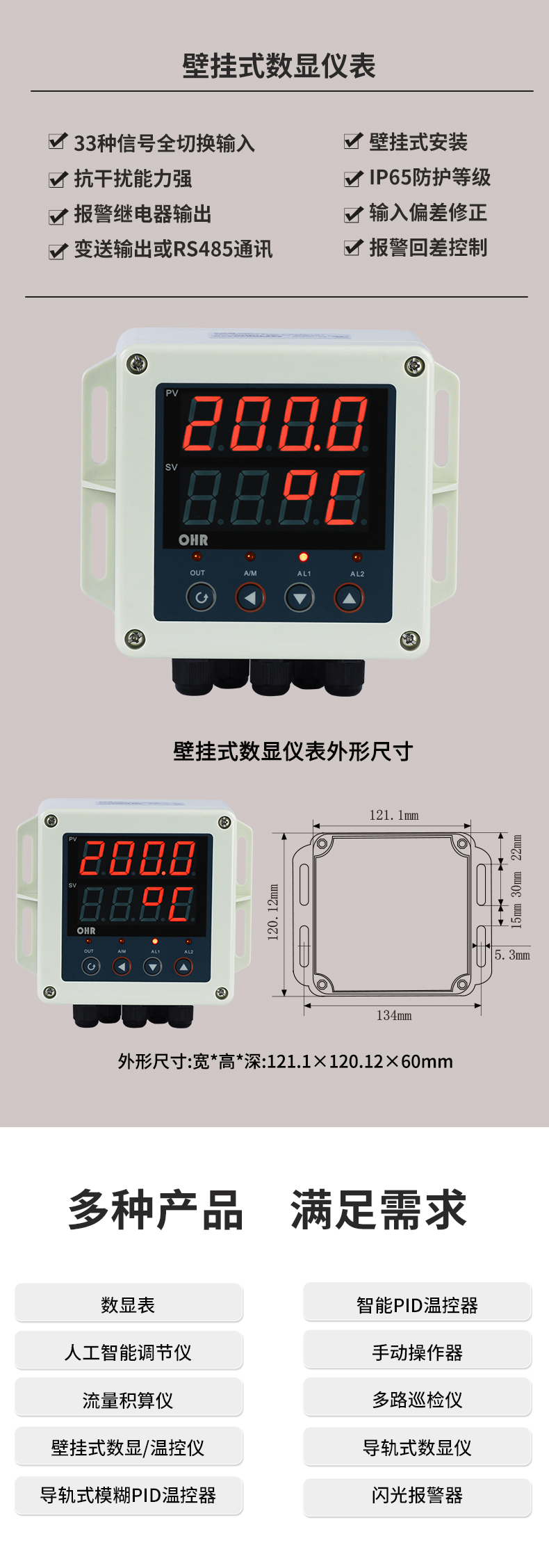 新奥官方网站浏览器