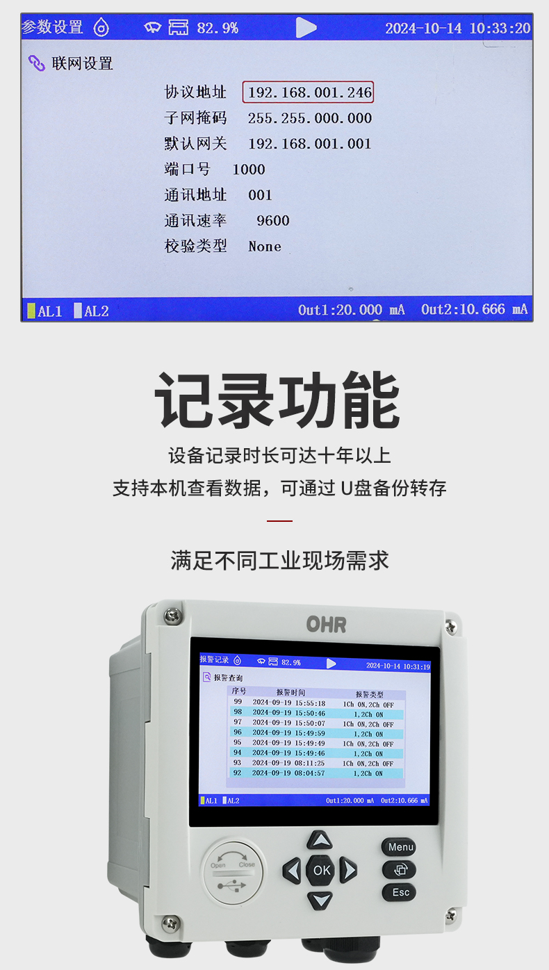 新奥官方网站浏览器