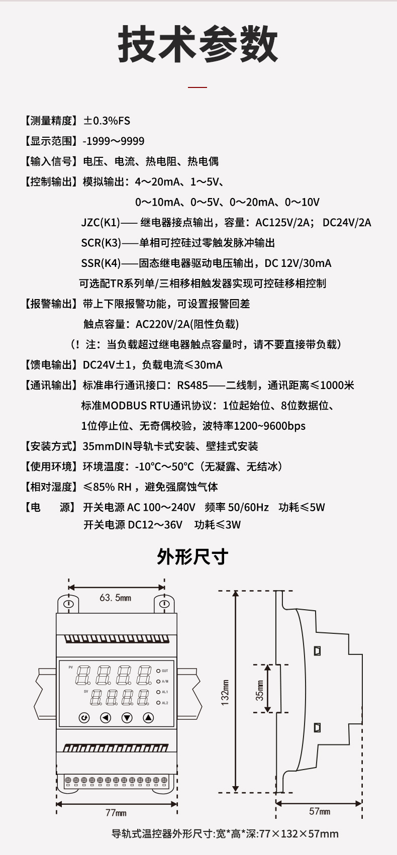 新奥官方网站浏览器