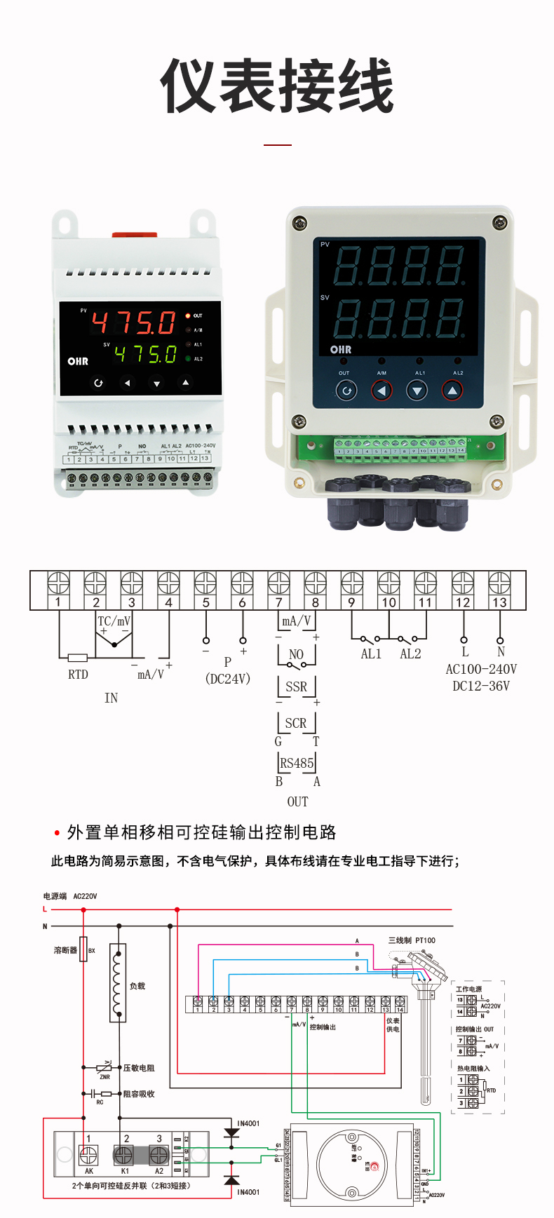 新奥官方网站浏览器