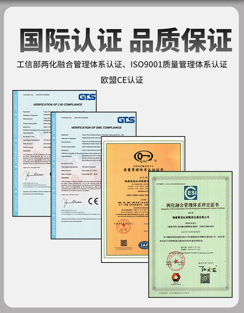 新奥官方网站浏览器