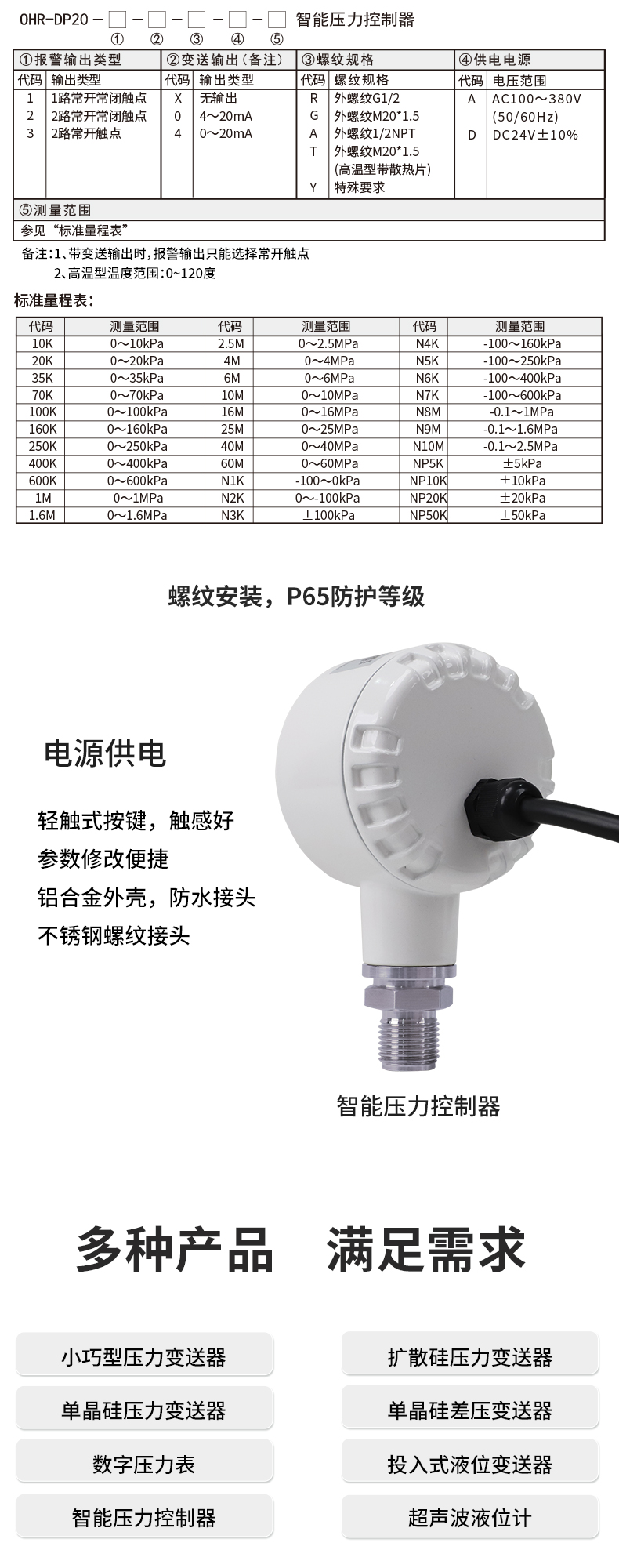 新奥官方网站浏览器