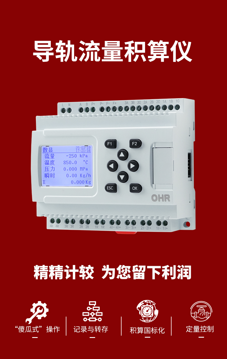 新奥官方网站浏览器