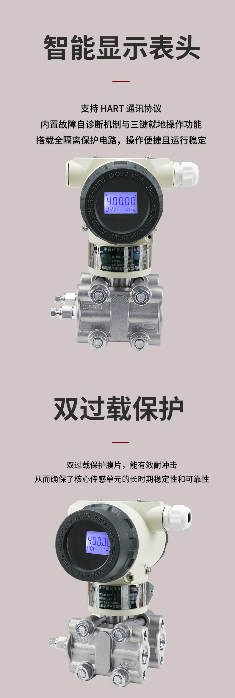 新奥官方网站浏览器