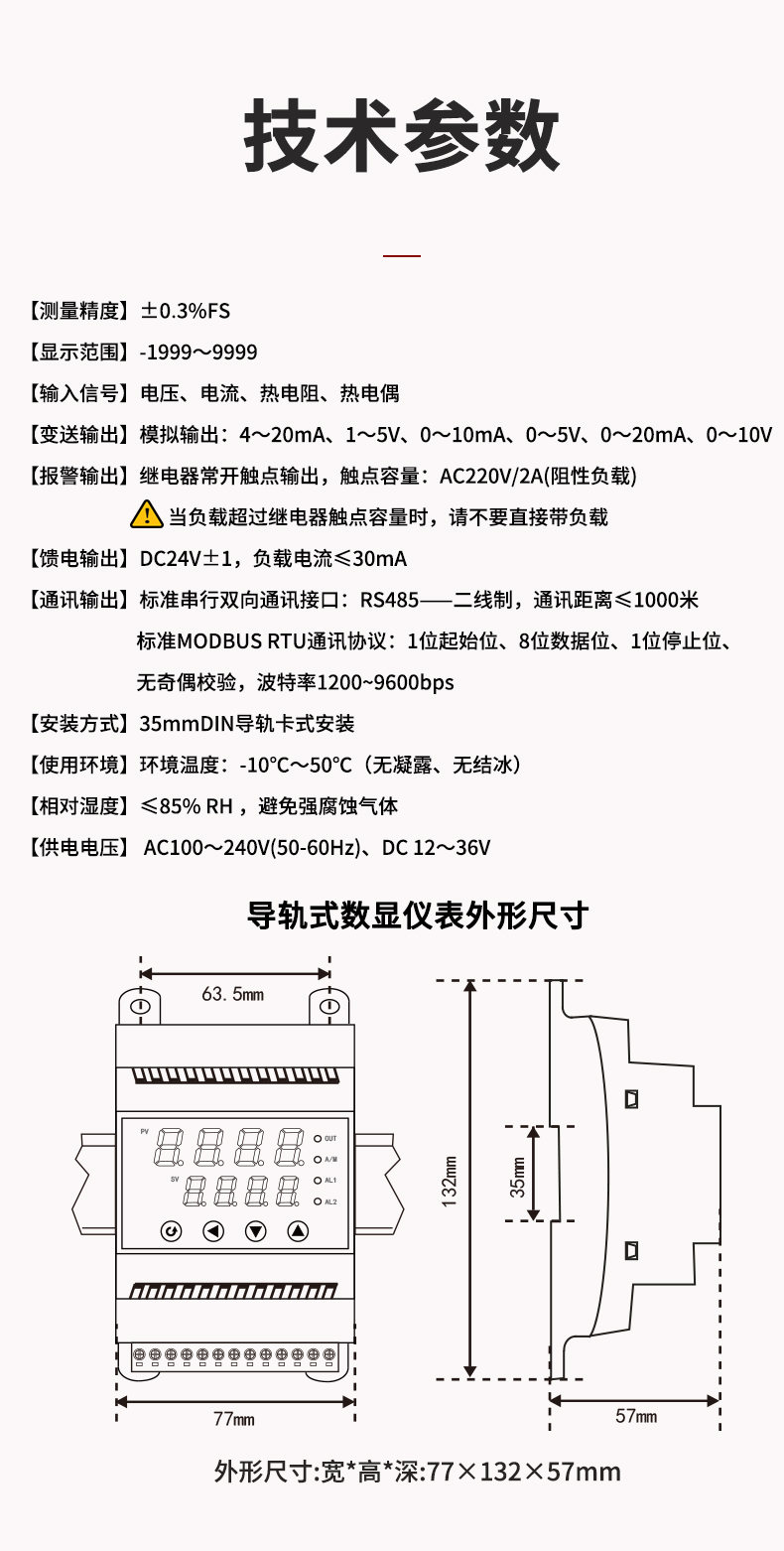 新奥官方网站浏览器