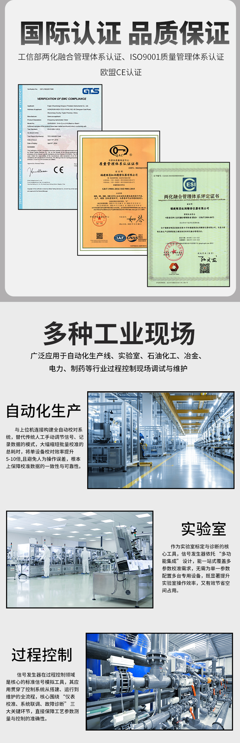 新奥官方网站浏览器