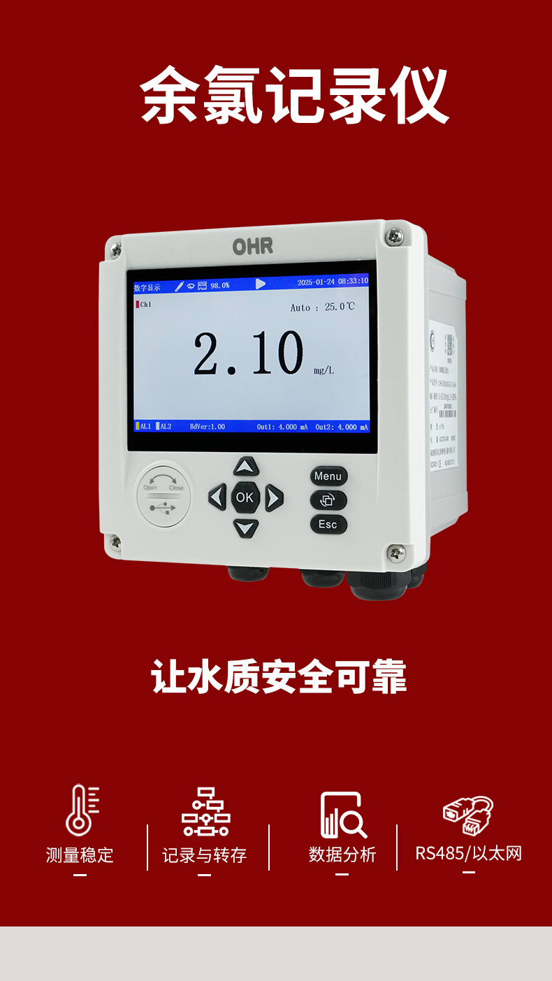 新奥官方网站浏览器