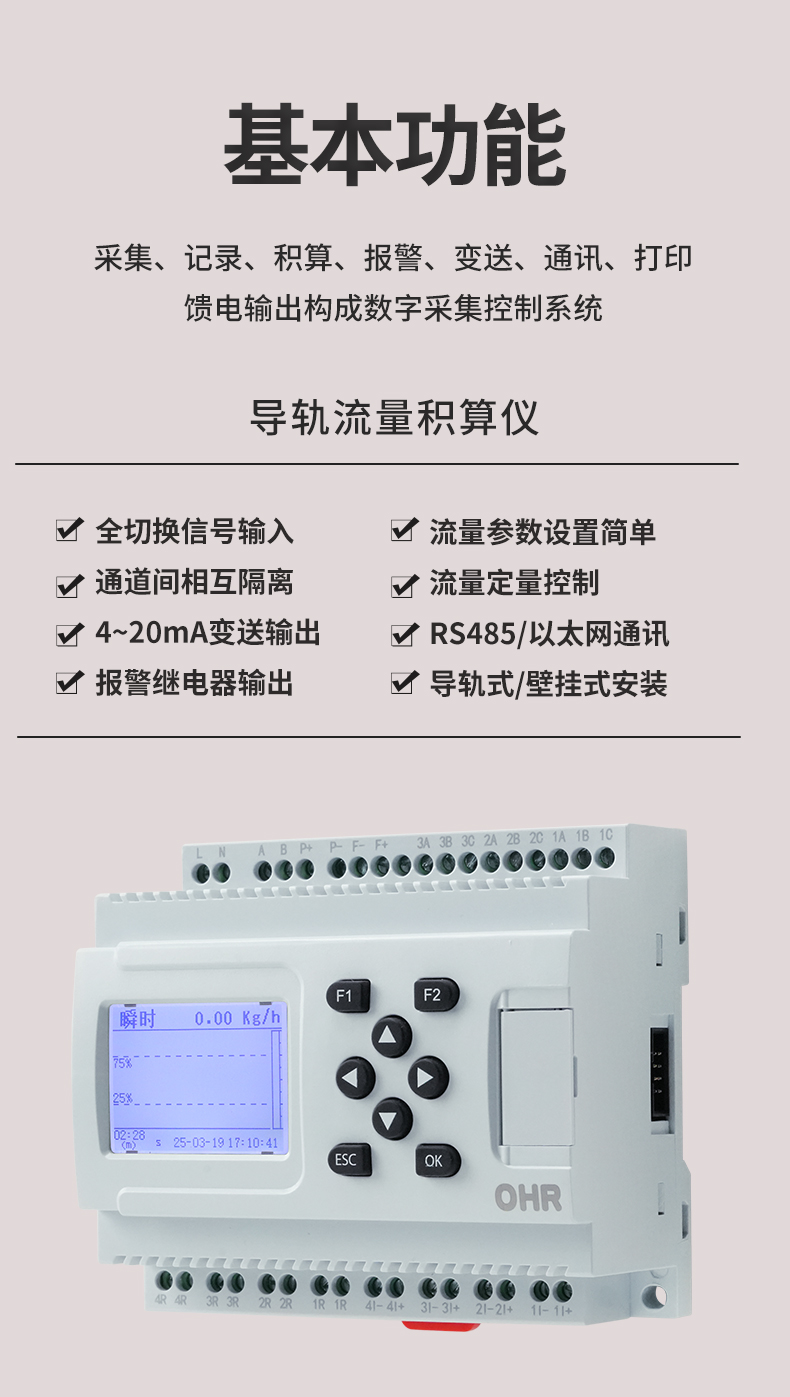 新奥官方网站浏览器