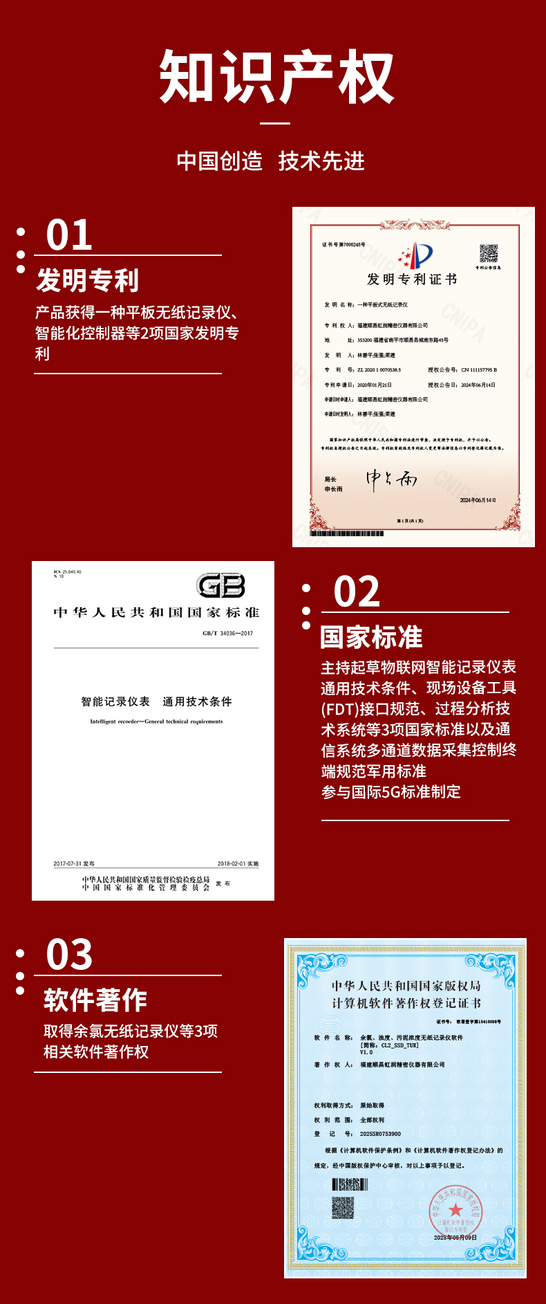 新奥官方网站浏览器