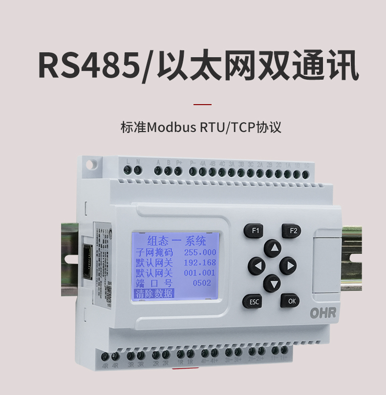 新奥官方网站浏览器