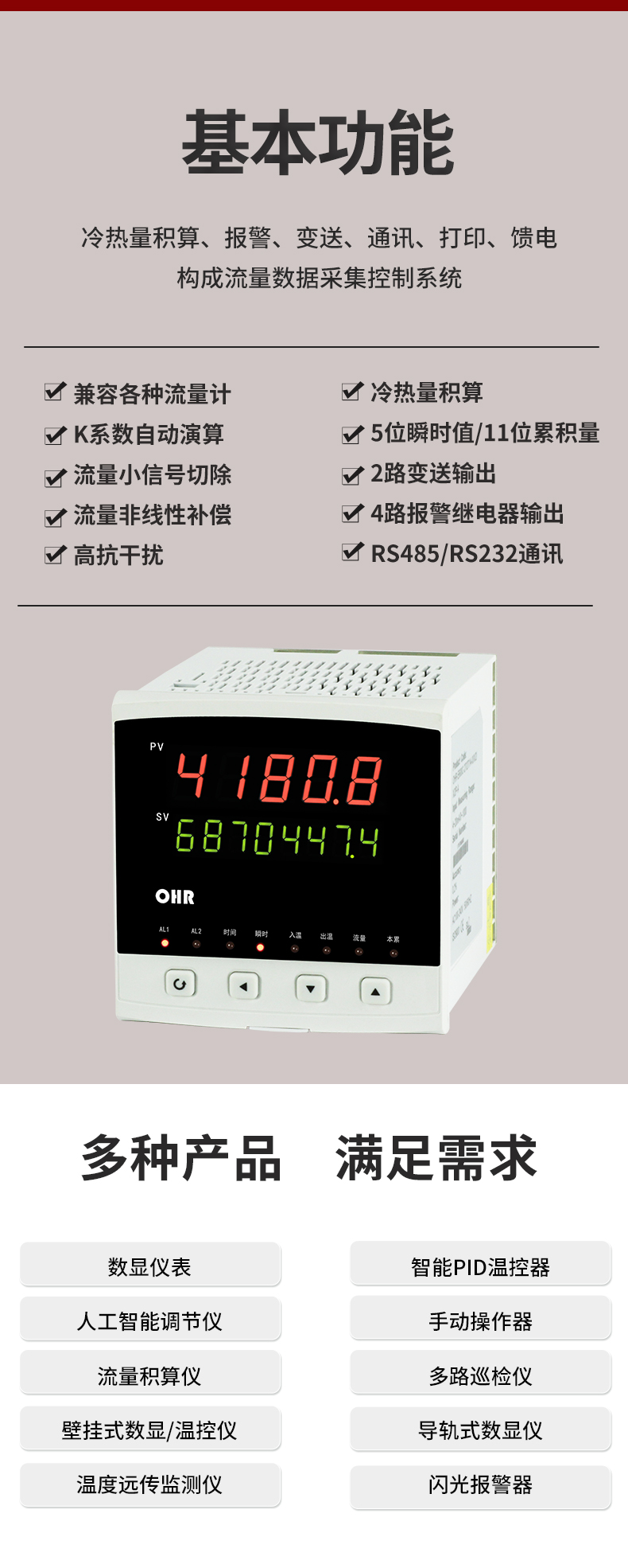 新奥官方网站浏览器