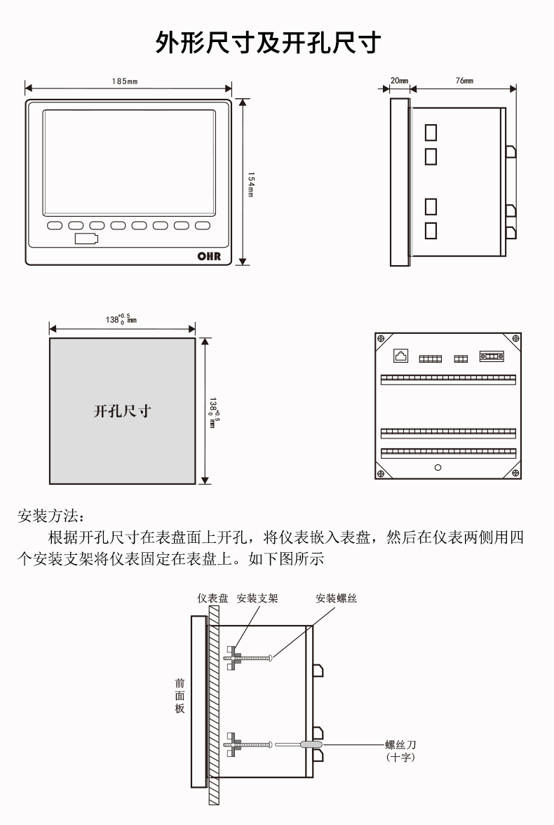 新奥官方网站浏览器