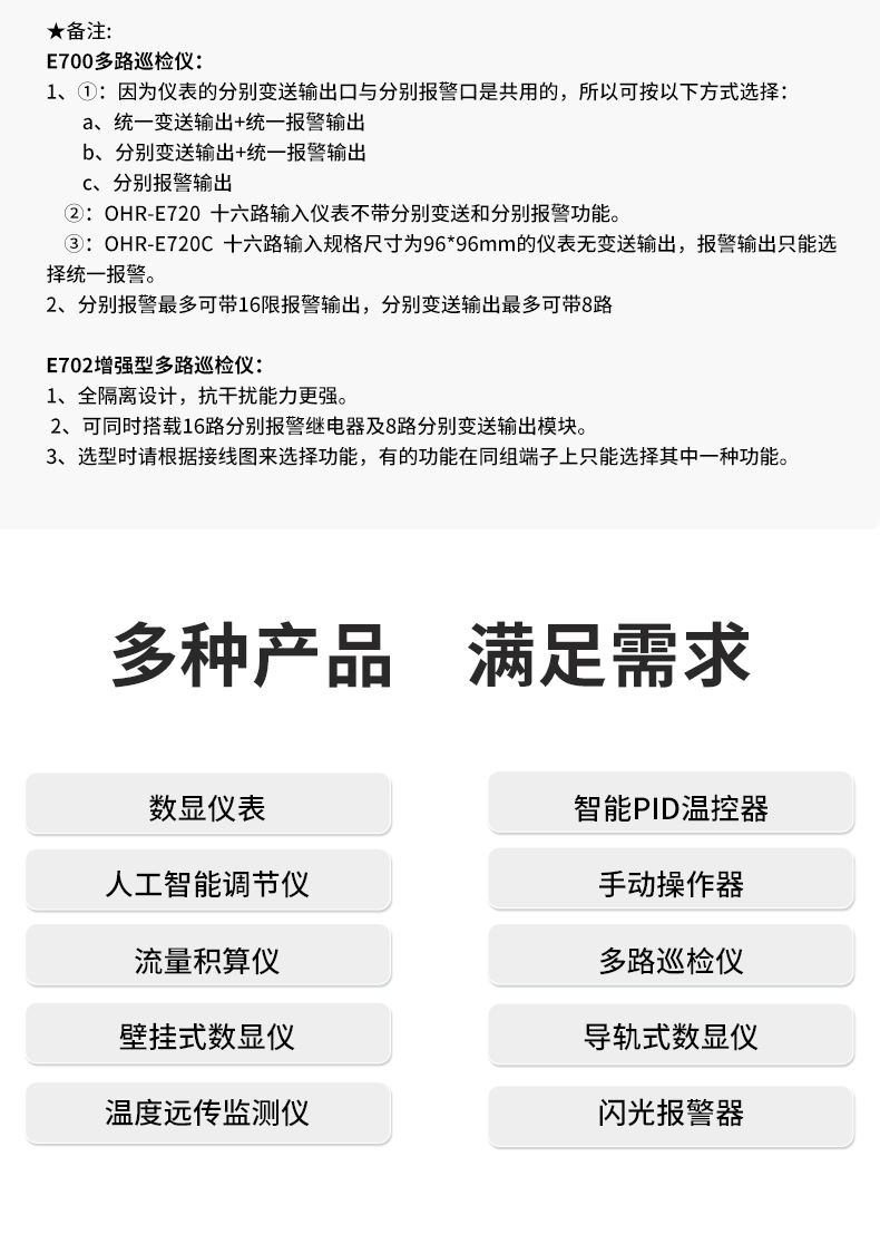 新奥官方网站浏览器