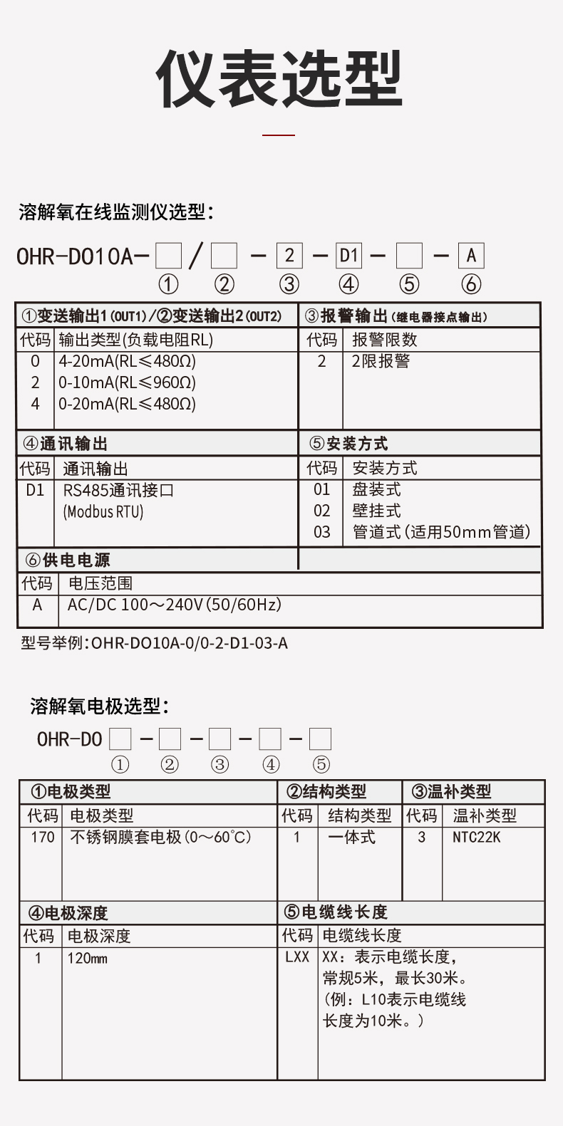 新奥官方网站浏览器