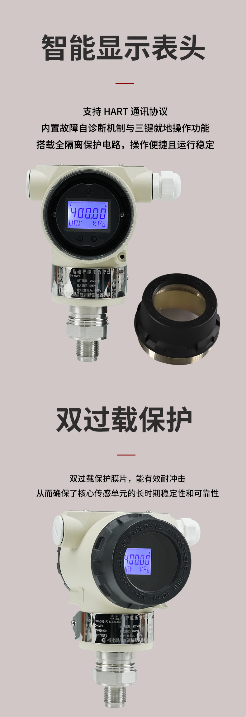 新奥官方网站浏览器