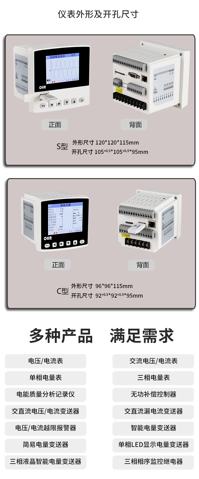 新奥官方网站浏览器