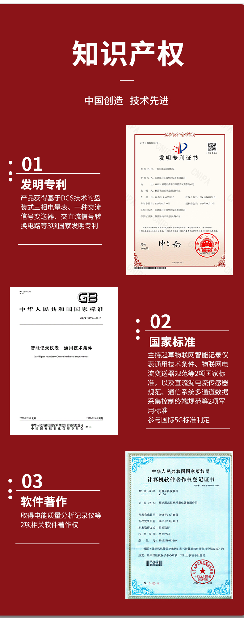 新奥官方网站浏览器