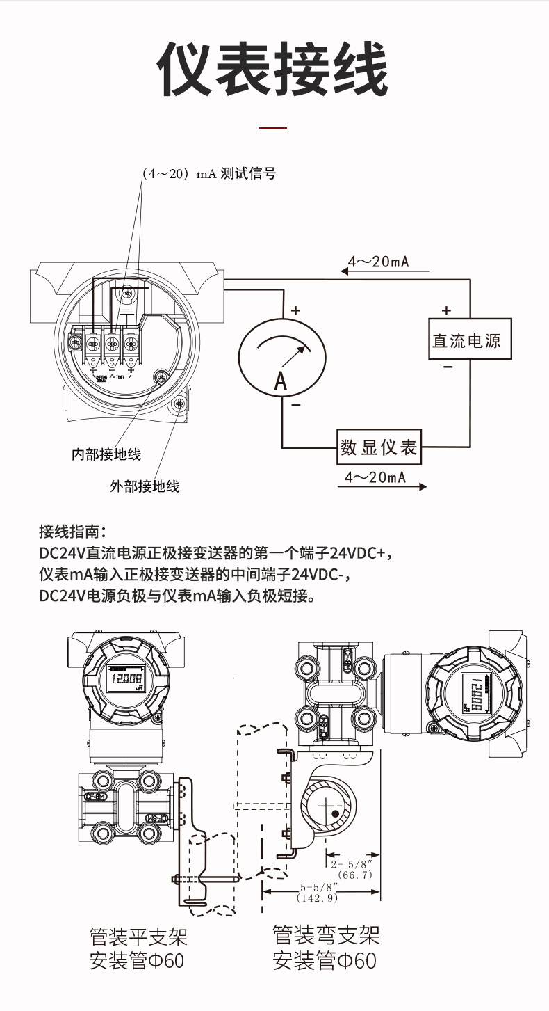 新奥官方网站浏览器