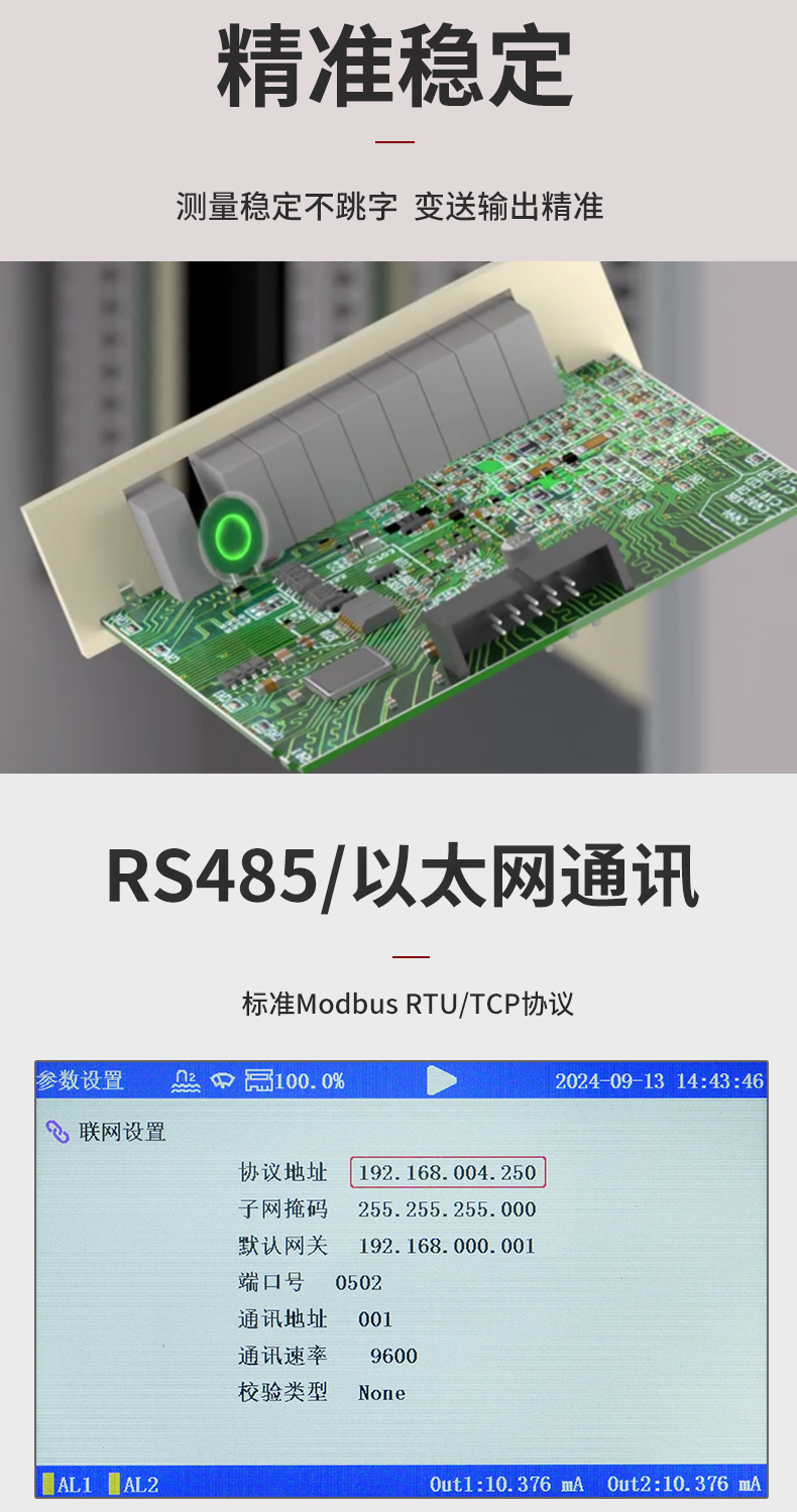 新奥官方网站浏览器