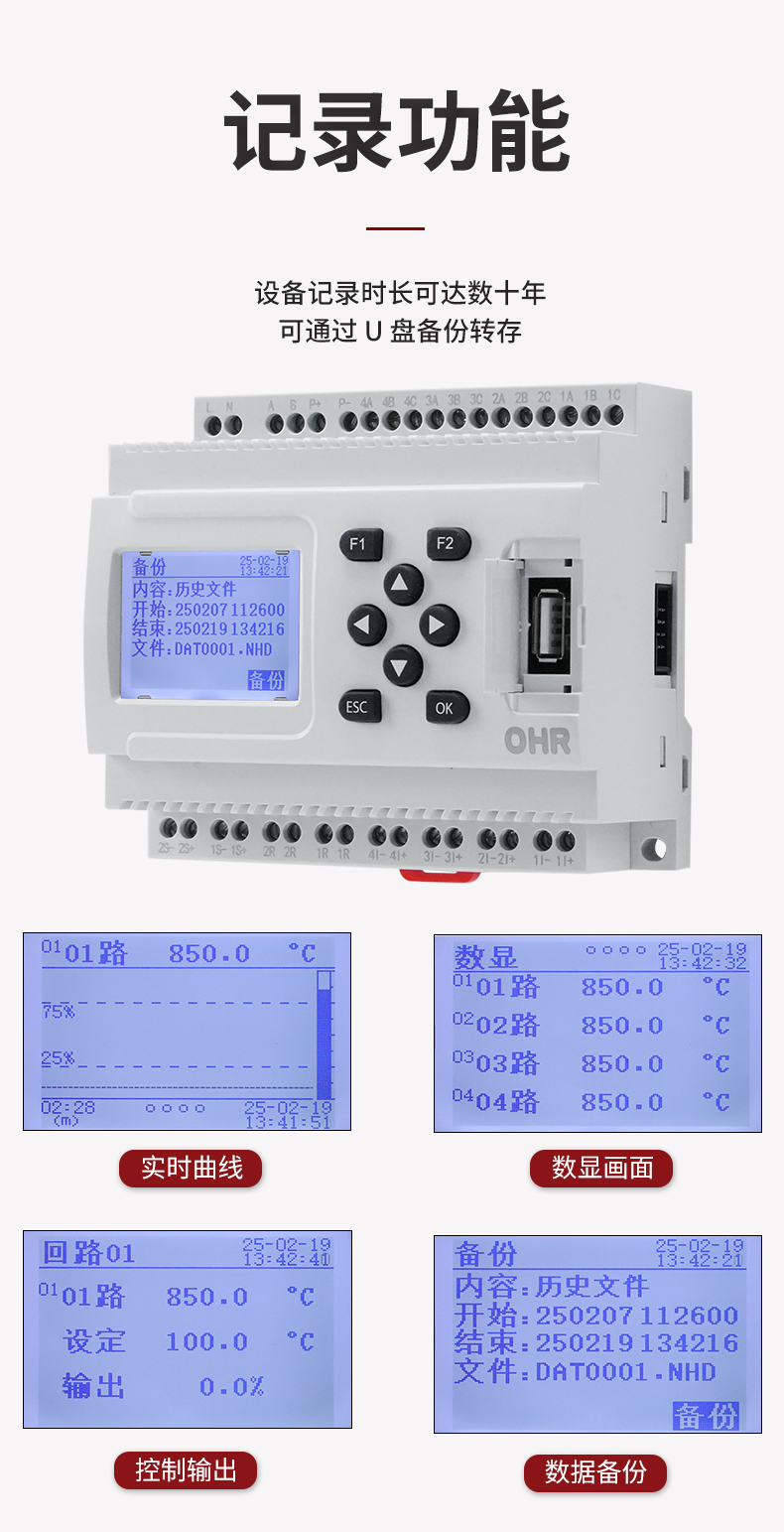 新奥官方网站浏览器