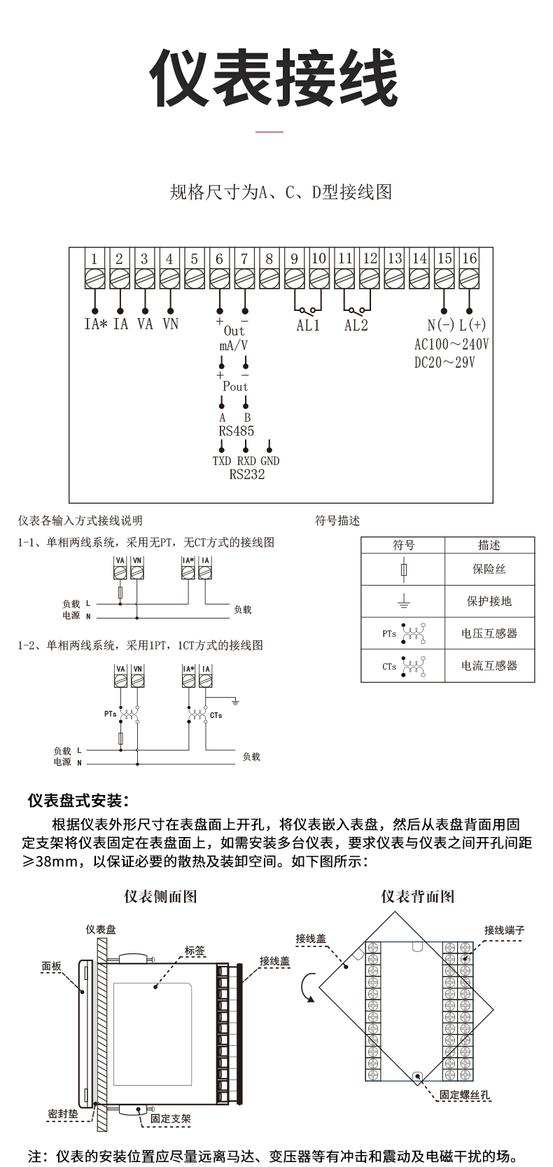 新奥官方网站浏览器