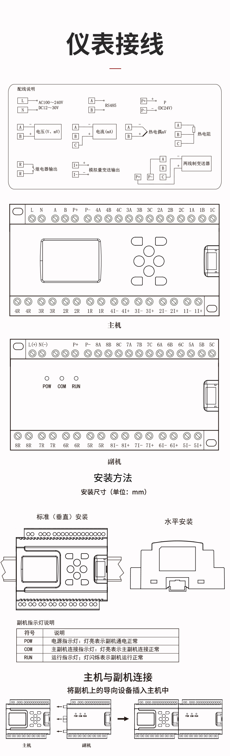 新奥官方网站浏览器
