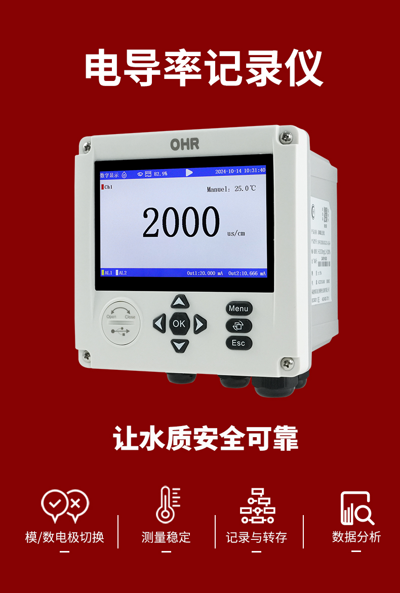 新奥官方网站浏览器