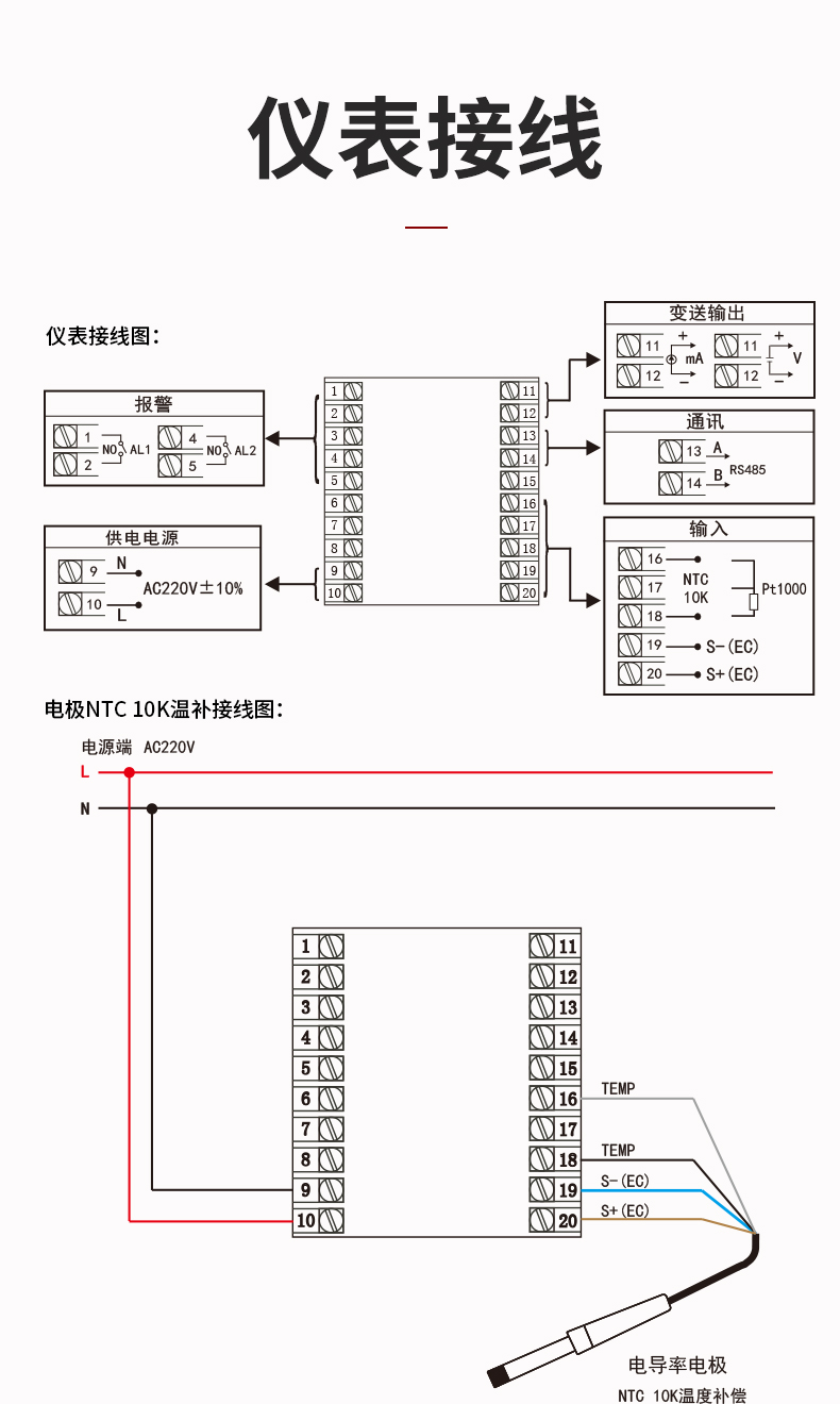 新奥官方网站浏览器