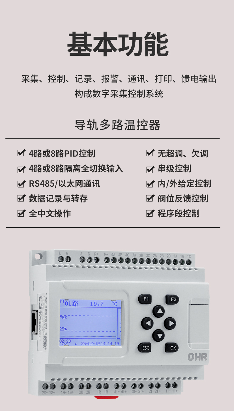 新奥官方网站浏览器