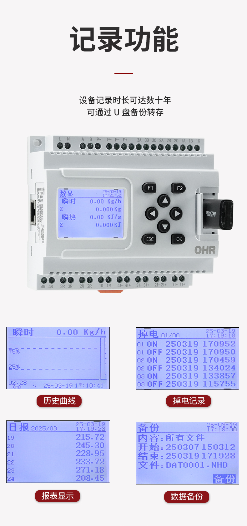 新奥官方网站浏览器