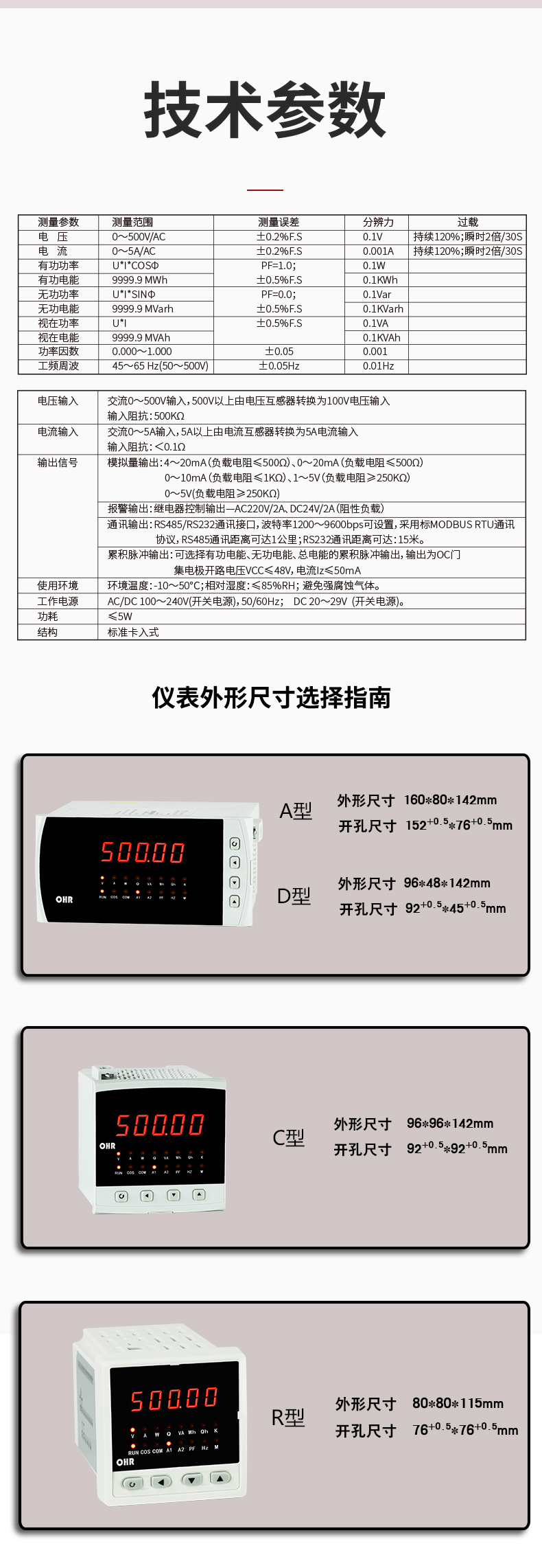 新奥官方网站浏览器