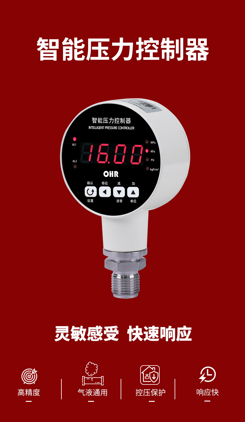 新奥官方网站浏览器