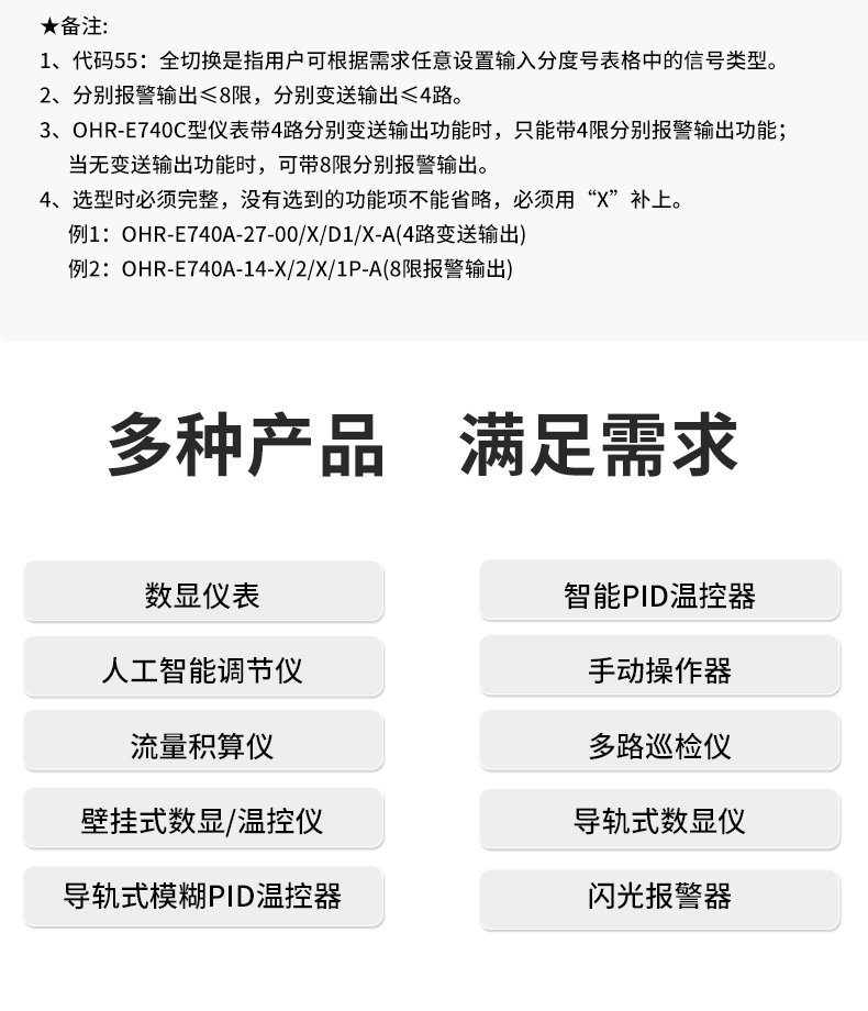 新奥官方网站浏览器