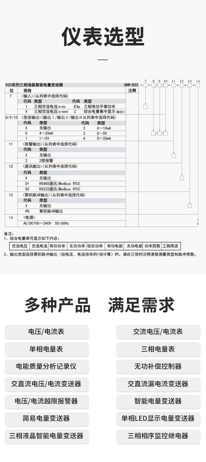 新奥官方网站浏览器