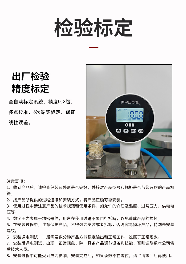 新奥官方网站浏览器