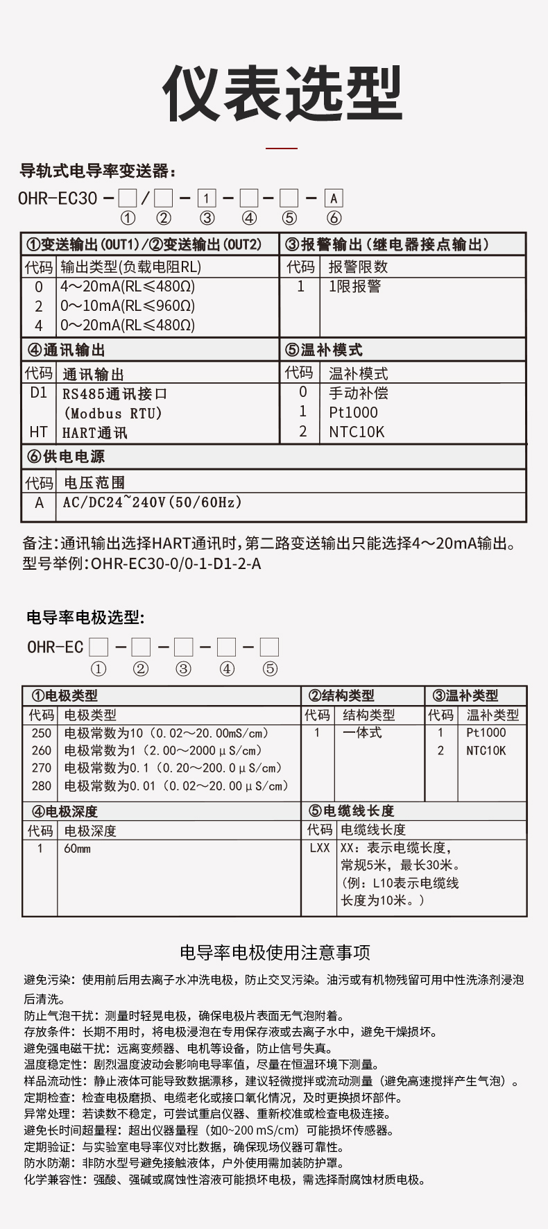 新奥官方网站浏览器