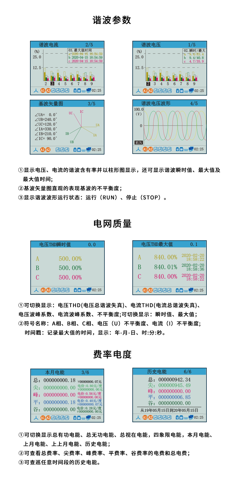 新奥官方网站浏览器