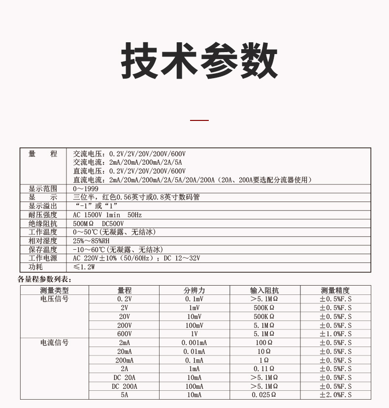 新奥官方网站浏览器