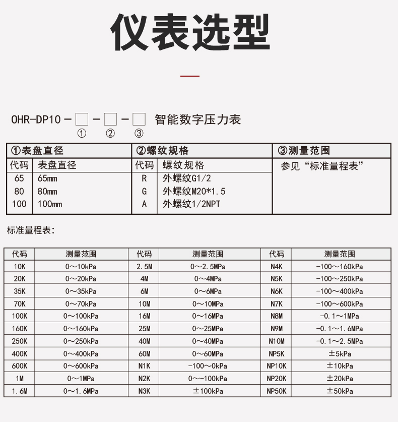 新奥官方网站浏览器