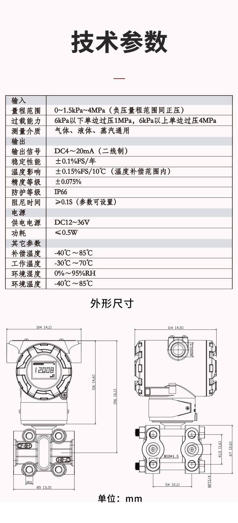 新奥官方网站浏览器